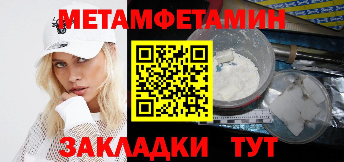 Черногорск  Amphetamine VHQ  Амфетамин  Вход с VPN 
