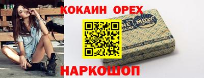 mix Кунгур