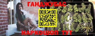 соль курить ск Кумертау