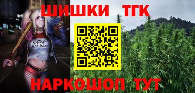 соль курить ск Кумертау