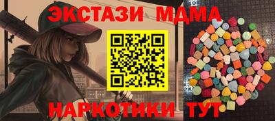 mix Кунгур