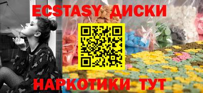 соль курить ск Кумертау