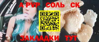 прущая мука Кулебаки