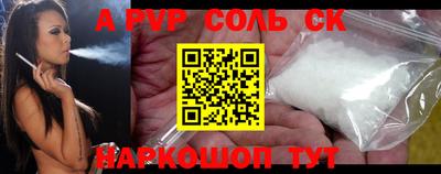 соль курить ск Кумертау