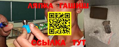 соль курить ск Кумертау