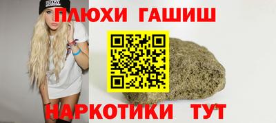 соль курить ск Кумертау
