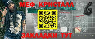 соль курить ск Кумертау