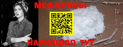 mix Кунгур