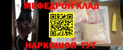 прущая мука Кулебаки