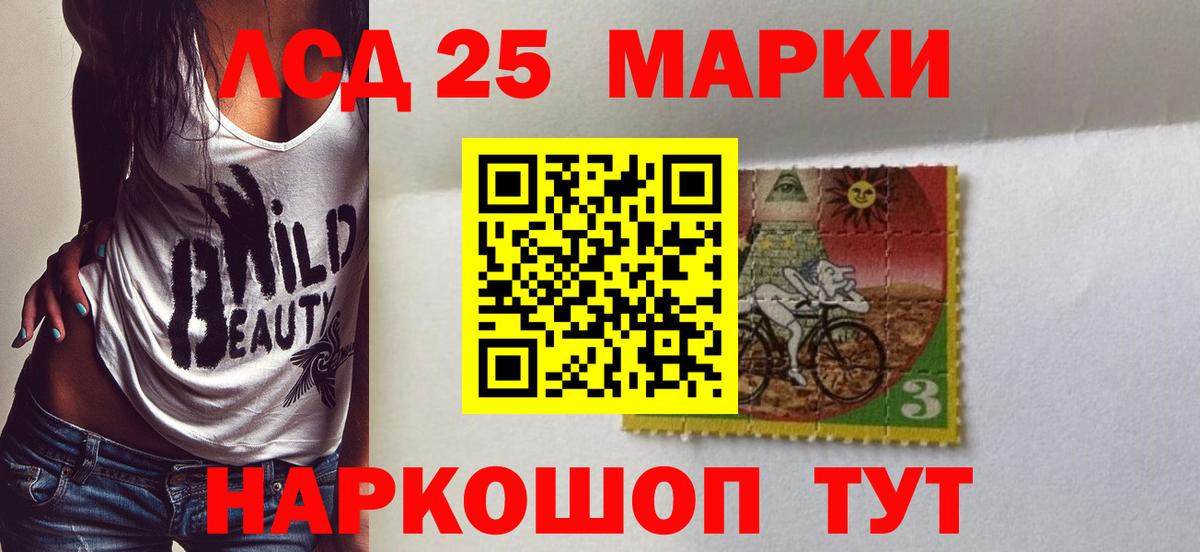 Лсд 25 экстази  Вход с VPN  Черногорск  ЛСД экстази кислота  Лсд 25 экстази ecstasy 