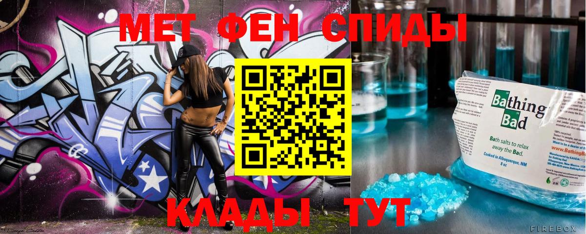 Первитин витя Черногорск