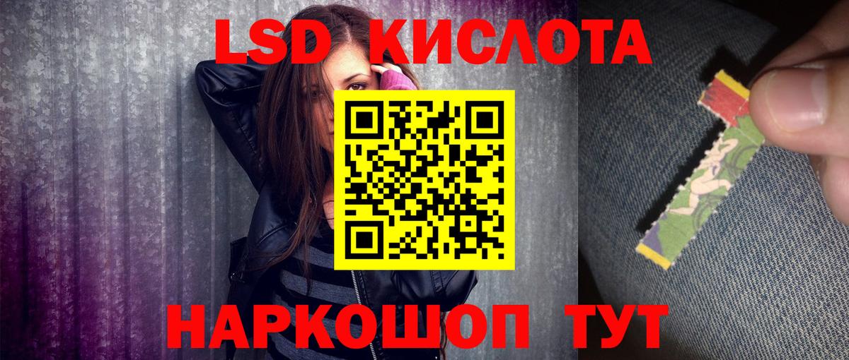 Черногорск  Наркотические марки 1500мкг  Наркотические марки 1500мкг  Вход с VPN 