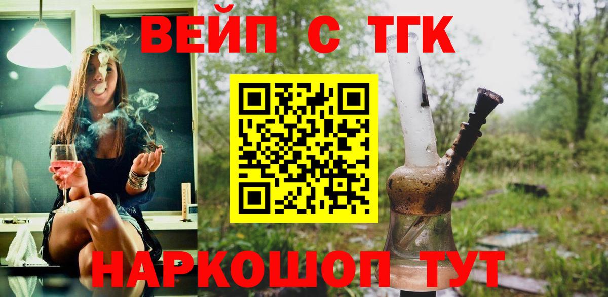 Черногорск  ТГК концентрат  Вход с VPN 